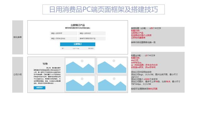 百度基木鱼建站